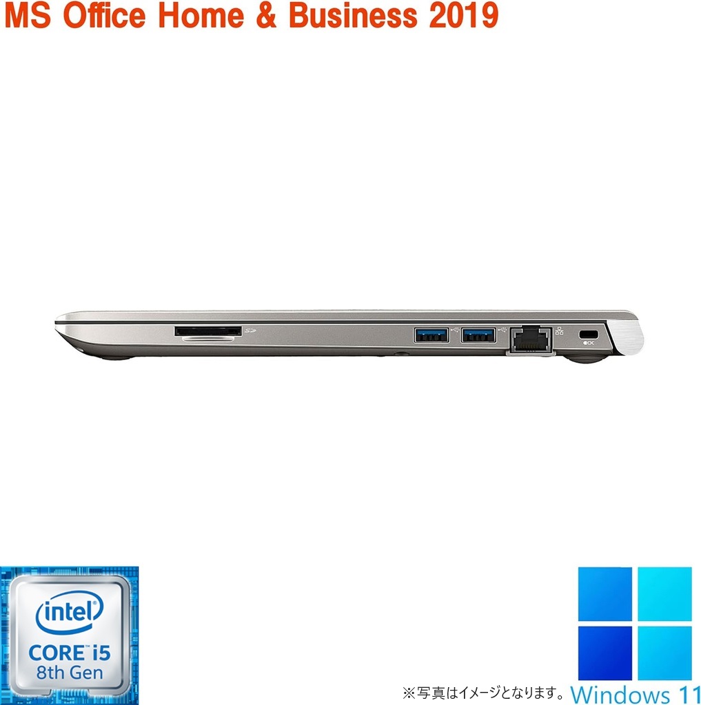 ノートパソコン ノートPC 中古パソコン Windows11 MS office2019